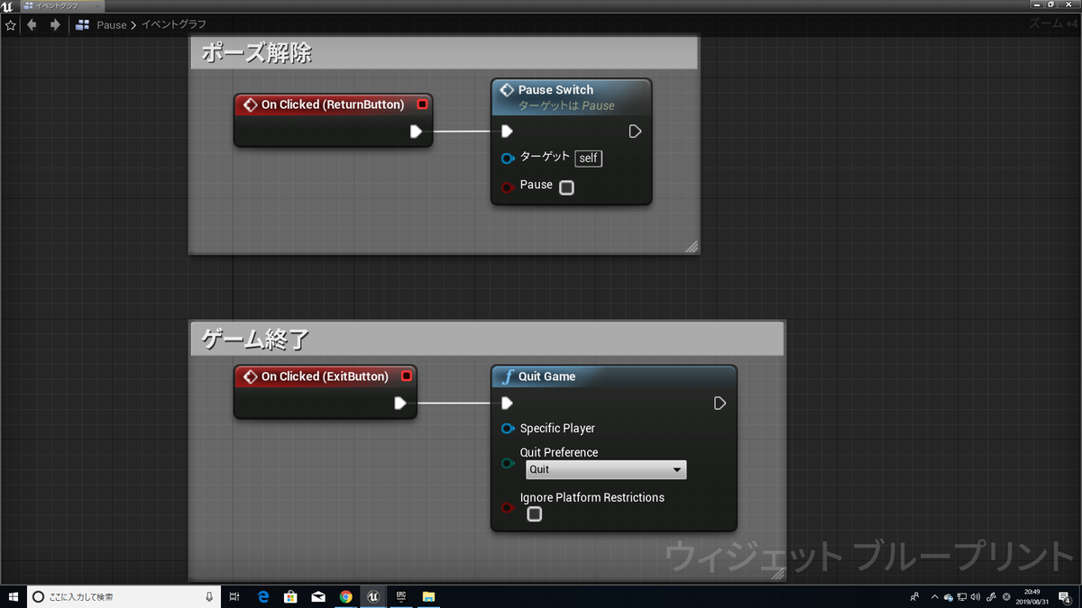 f:id:Free_Gamer:20190831205111p:plain f:id:Free_Gamer:20190831205111p:plain