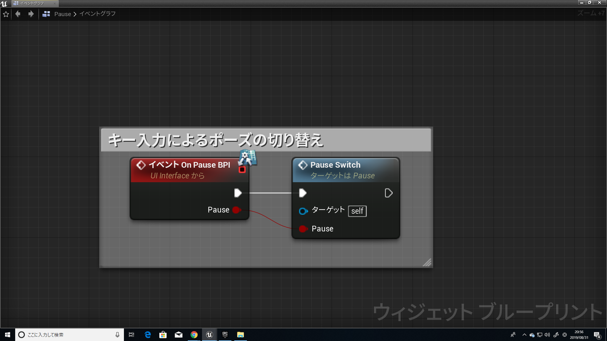 f:id:Free_Gamer:20190831205718p:plain f:id:Free_Gamer:20190831205718p:plain