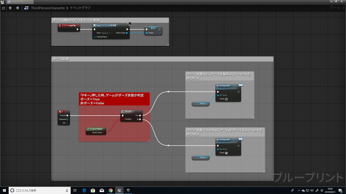 f:id:Free_Gamer:20190831205846p:plain f:id:Free_Gamer:20190831205846p:plain