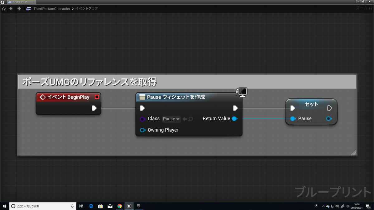 f:id:Free_Gamer:20190831205952p:plain f:id:Free_Gamer:20190831205952p:plain