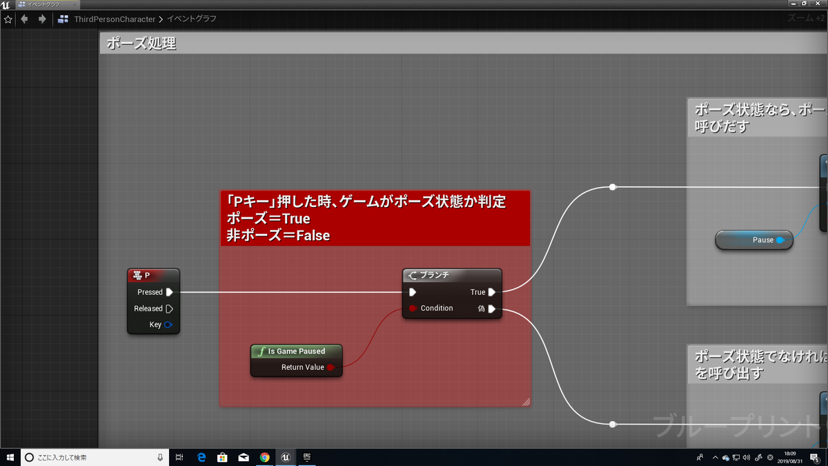 f:id:Free_Gamer:20190831210038p:plain f:id:Free_Gamer:20190831210038p:plain