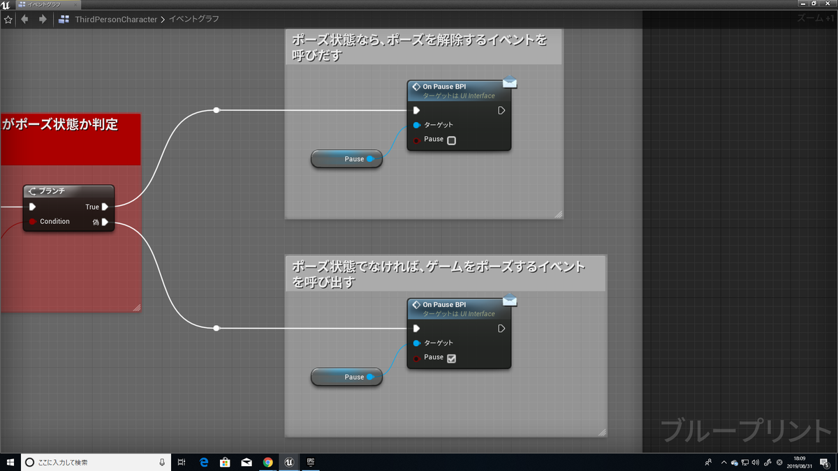 f:id:Free_Gamer:20190831210136p:plain f:id:Free_Gamer:20190831210136p:plain