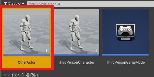 f:id:Free_Gamer:20190911110607p:plain f:id:Free_Gamer:20190911110607p:plain