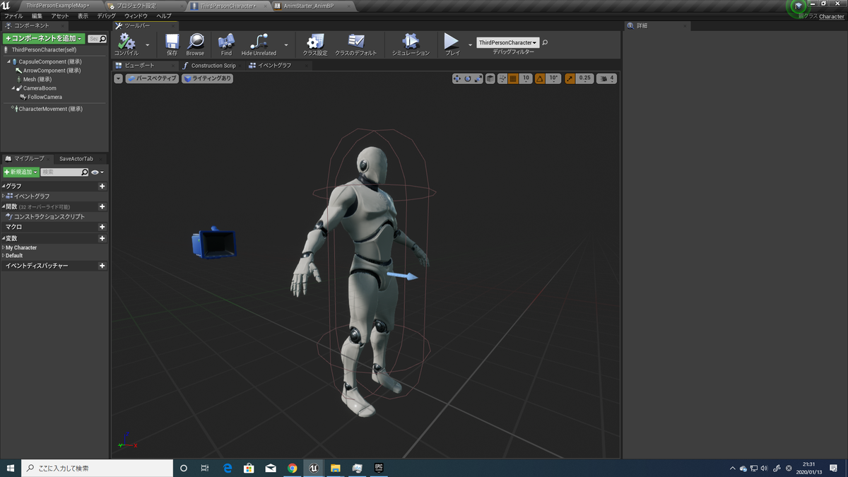 f:id:Free_Gamer:20200113213200p:plain f:id:Free_Gamer:20200113213200p:plain