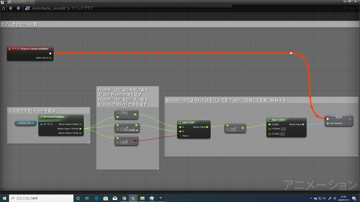 f:id:Free_Gamer:20200113214846p:plain f:id:Free_Gamer:20200113214846p:plain