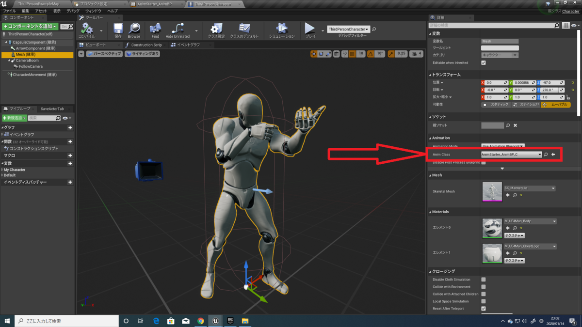 f:id:Free_Gamer:20200114230357p:plain f:id:Free_Gamer:20200114230357p:plain