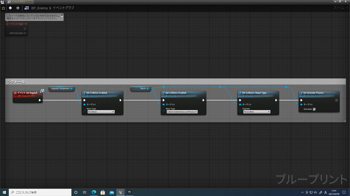 f:id:Free_Gamer:20210209121224p:plain