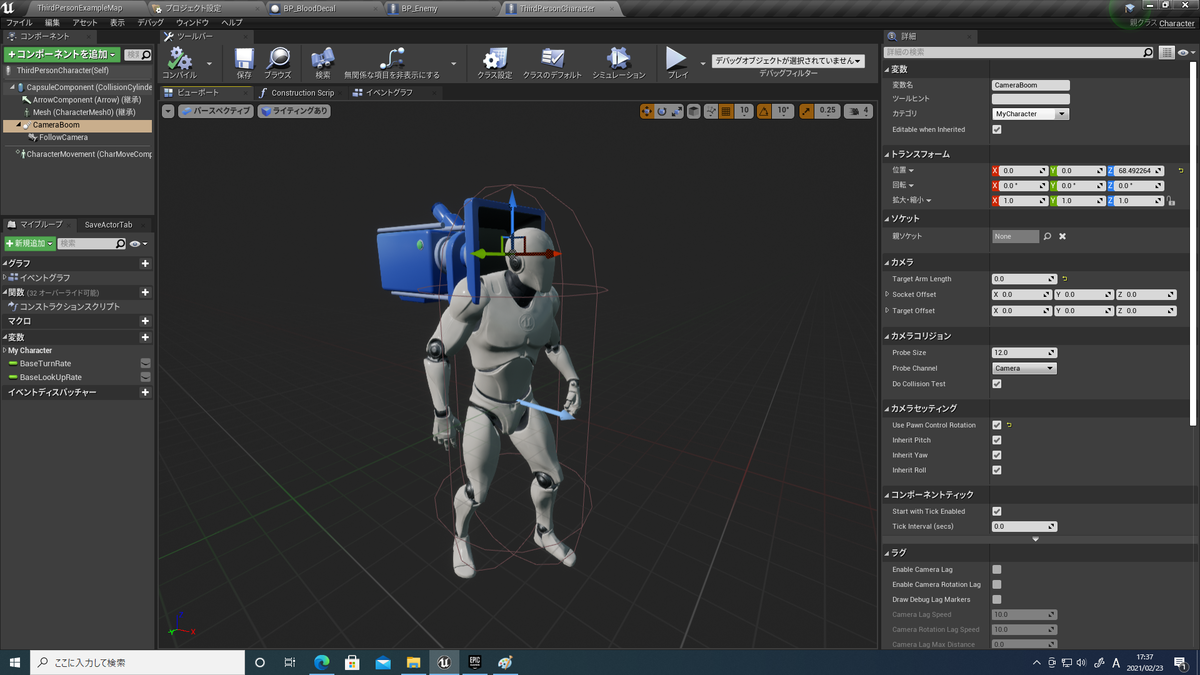 f:id:Free_Gamer:20210223174320p:plain