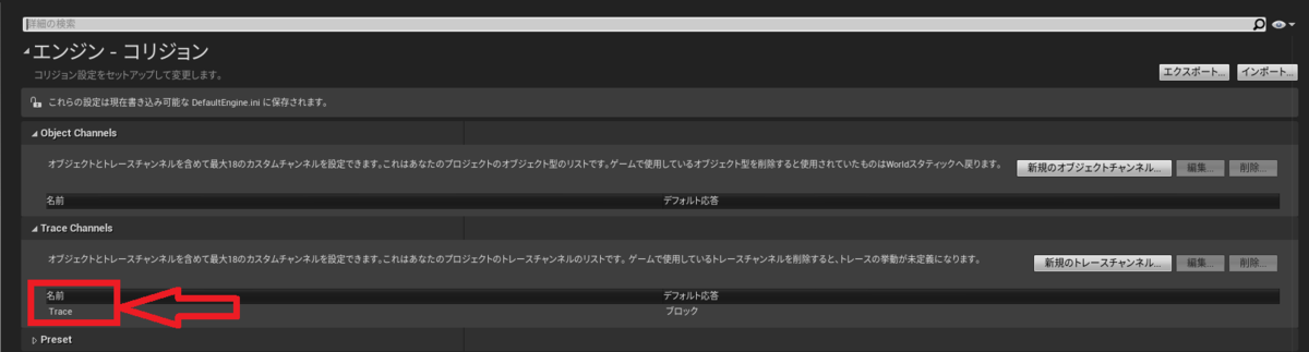 f:id:Free_Gamer:20210223174901p:plain