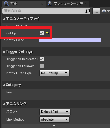 f:id:Free_Gamer:20210630173456p:plain