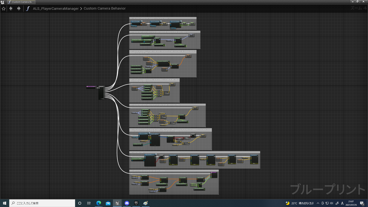 f:id:Free_Gamer:20210725211154p:plain