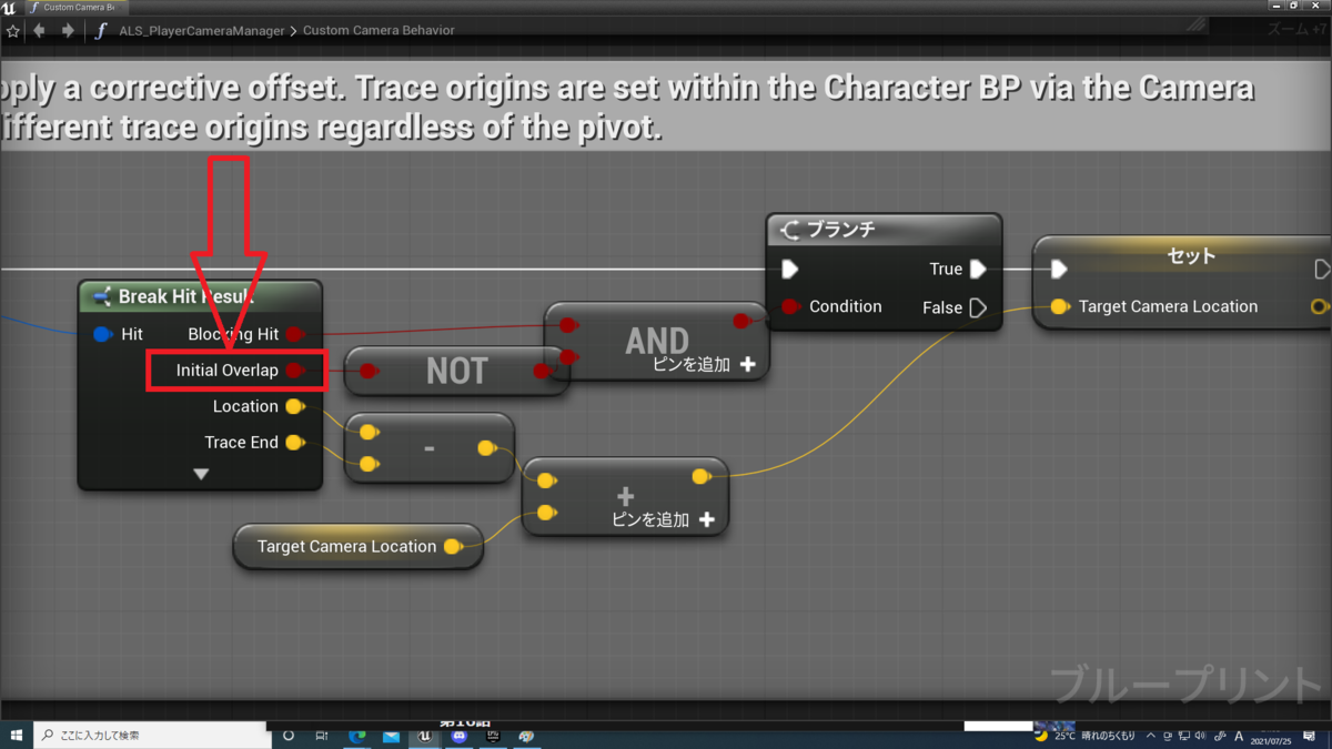 f:id:Free_Gamer:20210725211841p:plain