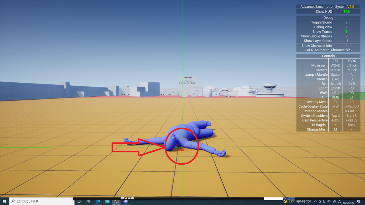 f:id:Free_Gamer:20210725212110p:plain