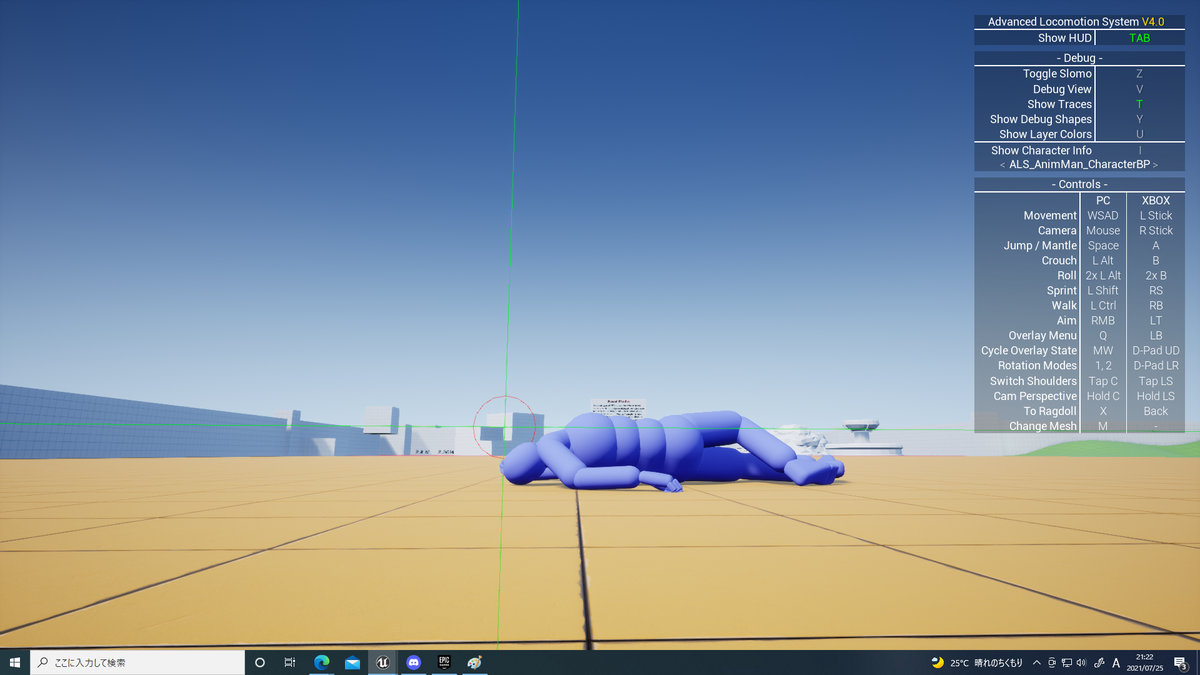 f:id:Free_Gamer:20210725212304p:plain