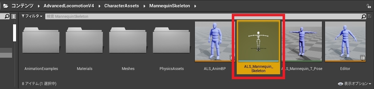 f:id:Free_Gamer:20210725212850j:plain