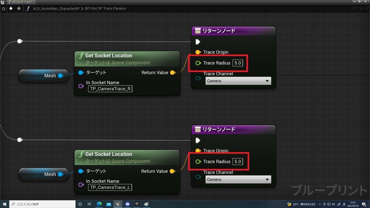 f:id:Free_Gamer:20210725215353j:plain