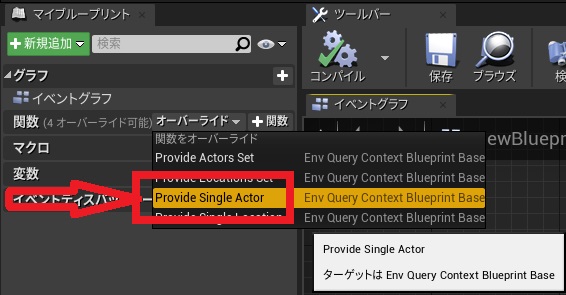 f:id:Free_Gamer:20220125224220j:plain