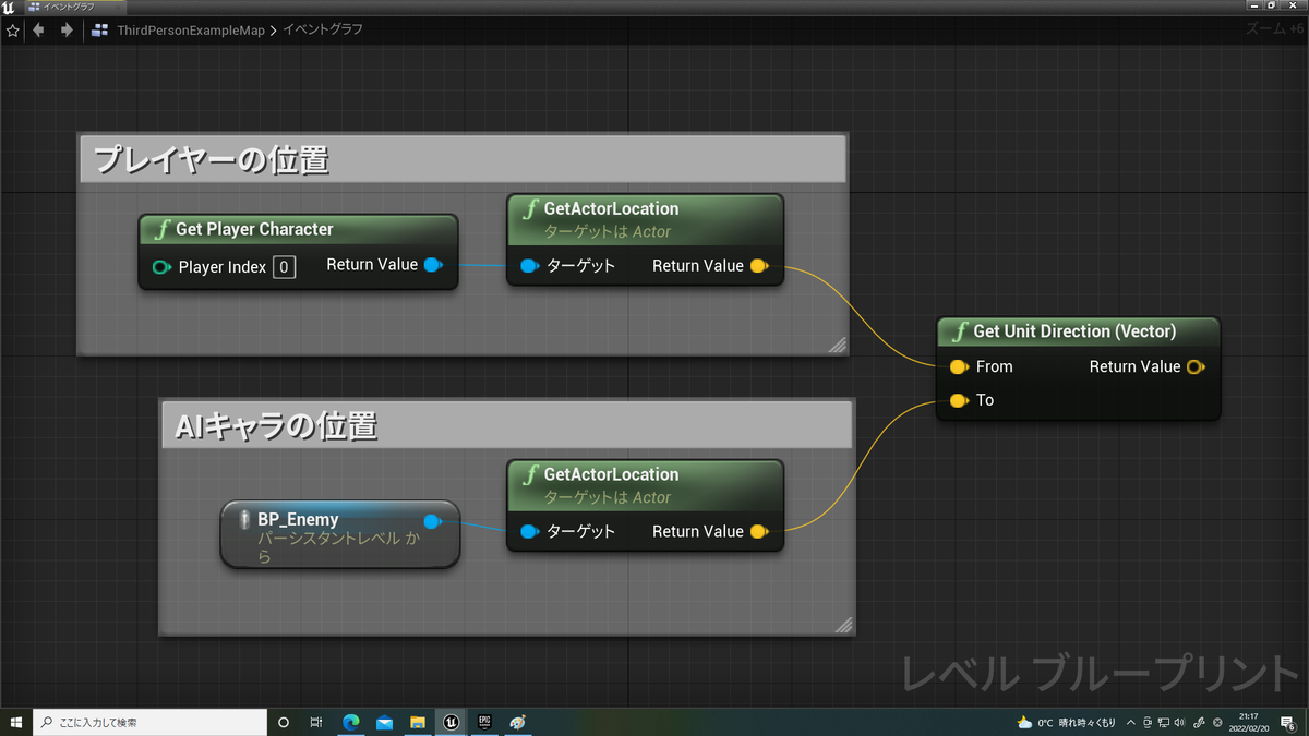 f:id:Free_Gamer:20220220211831p:plain