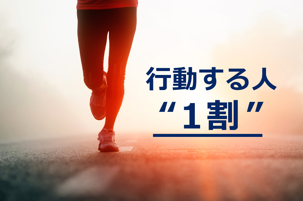 f:id:Free_Life_risa:20210119090730j:plain