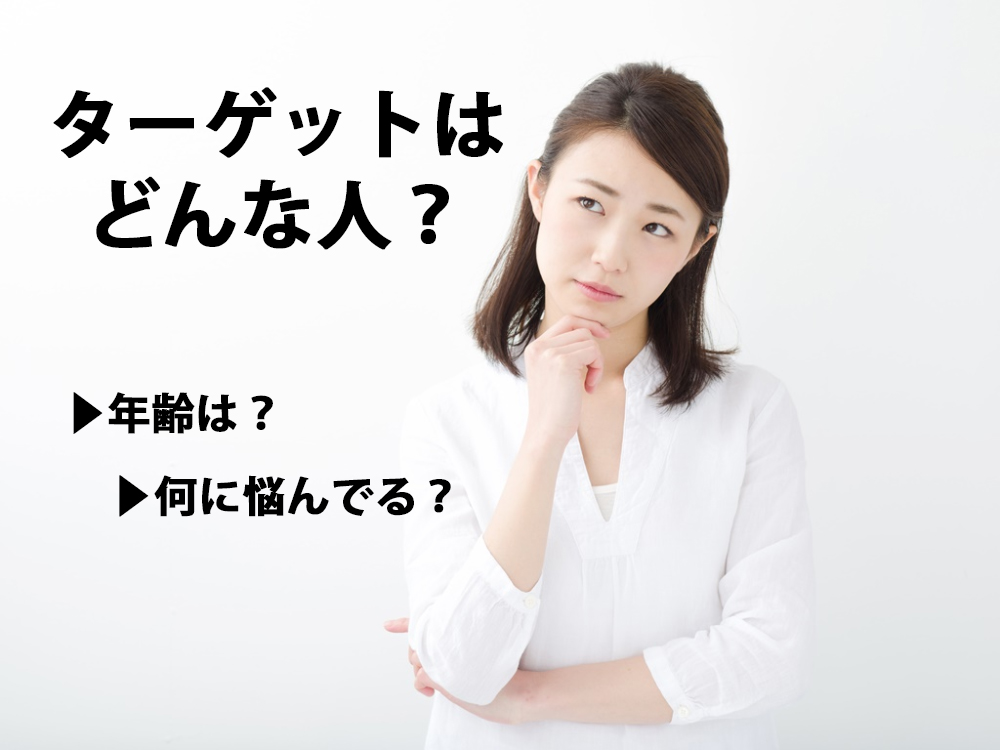 f:id:Free_Life_risa:20210119143711j:plain