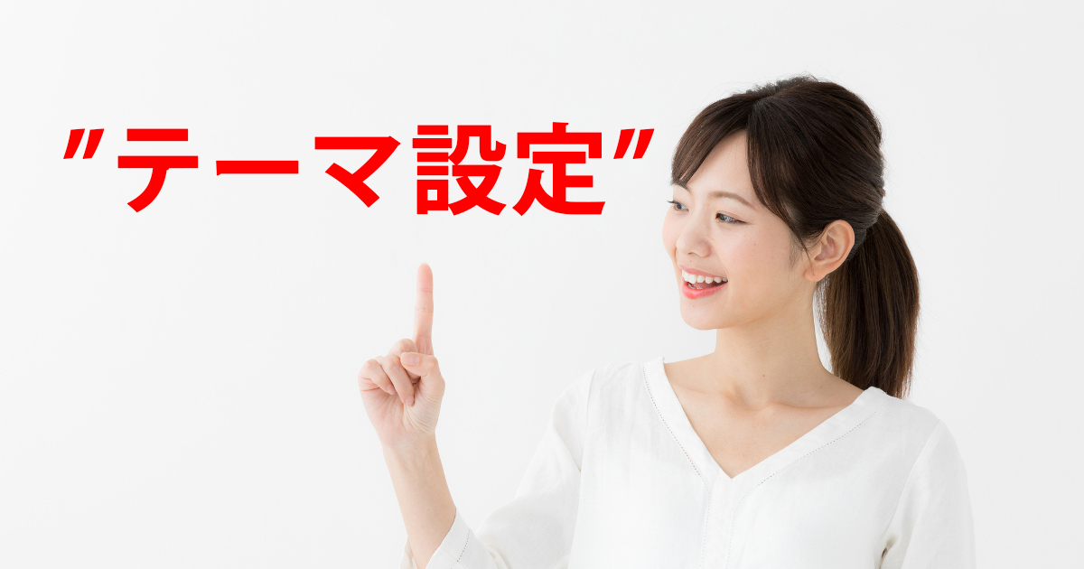 f:id:Free_Life_risa:20210120130124j:plain