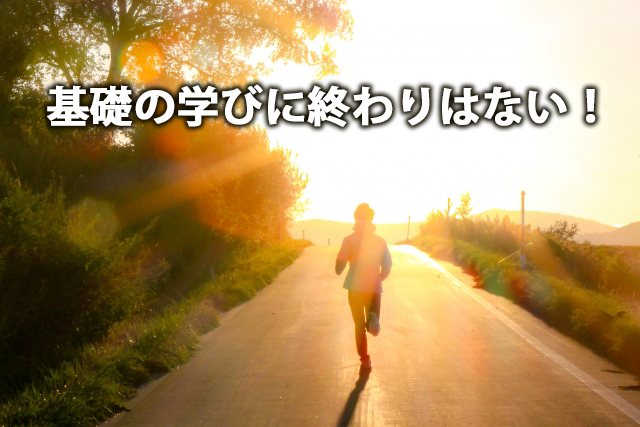 f:id:Free_Life_risa:20210125033921j:plain