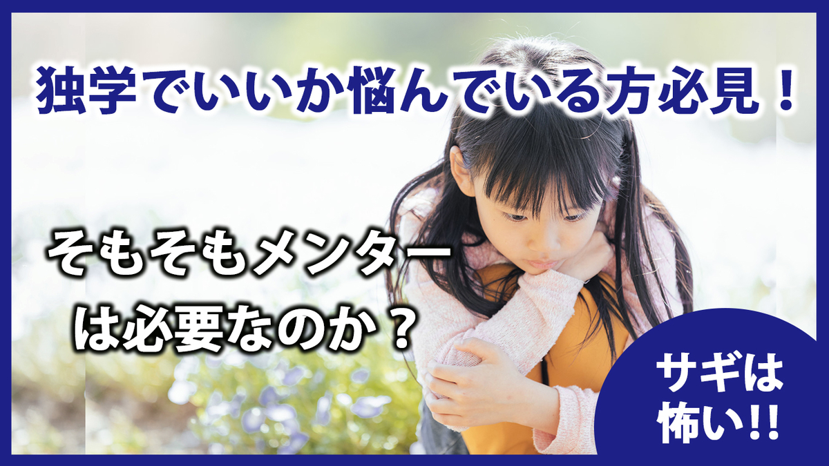 f:id:Free_Life_risa:20210125111842j:plain