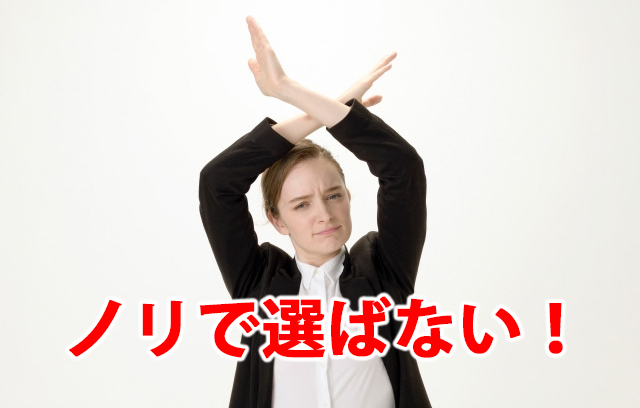 f:id:Free_Life_risa:20210130223922j:plain