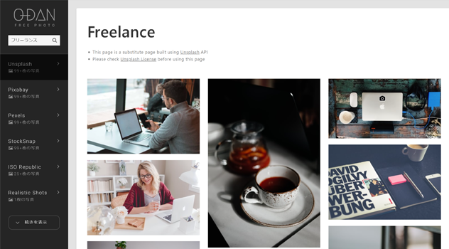 f:id:Free_Life_risa:20210131032712p:plain