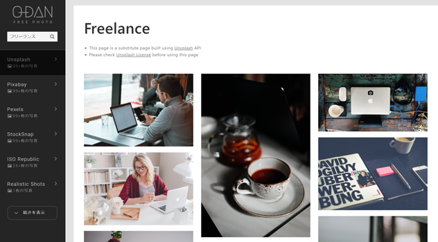 f:id:Free_Life_risa:20210131122715p:plain