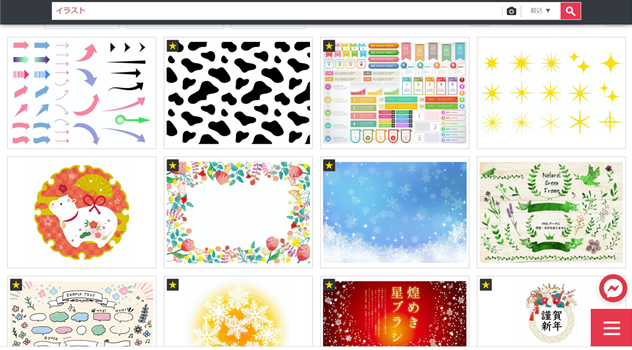 f:id:Free_Life_risa:20210131125316p:plain