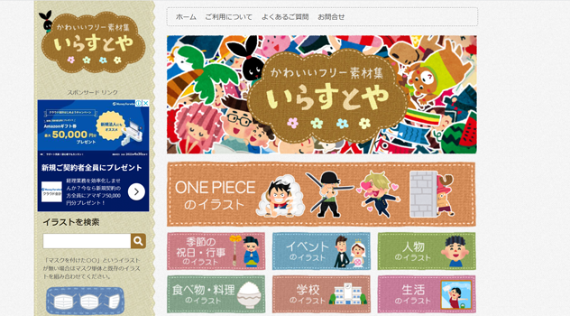 f:id:Free_Life_risa:20210131185709p:plain