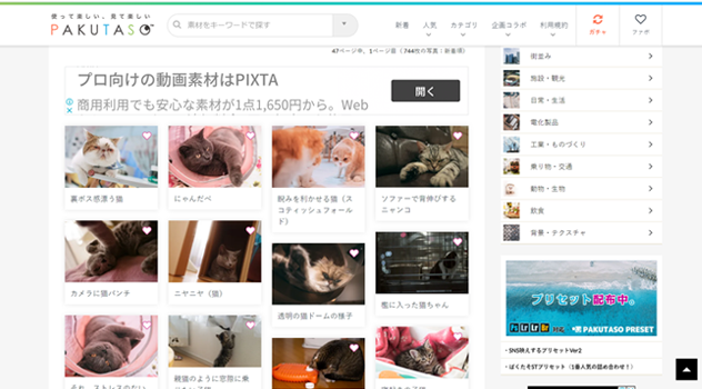 f:id:Free_Life_risa:20210131190300p:plain