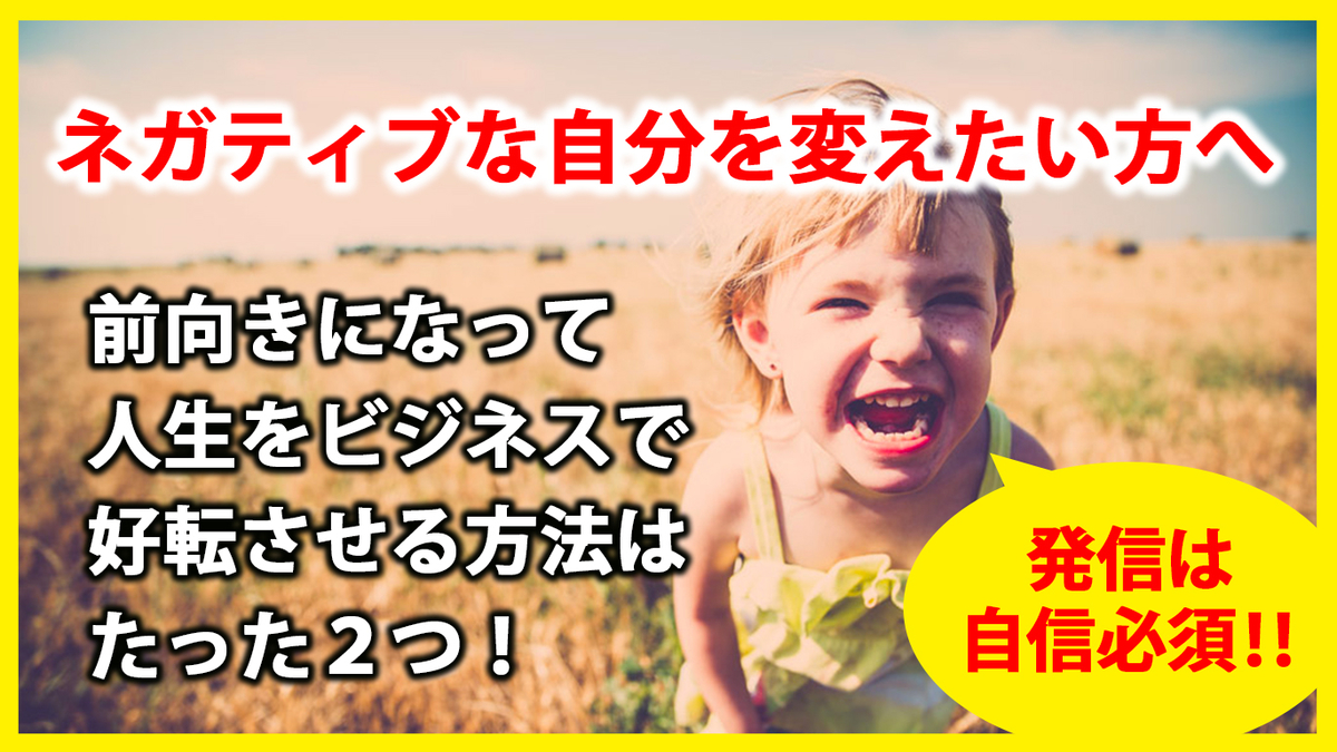 f:id:Free_Life_risa:20210208035353j:plain