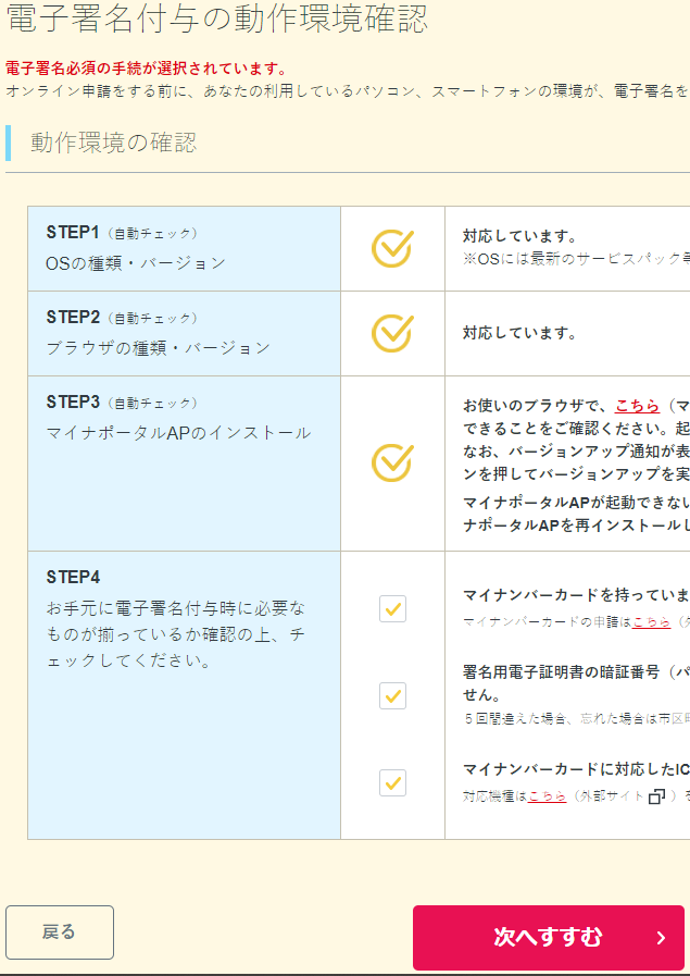 f:id:Free_Spirit_19790714:20200509121713p:plain