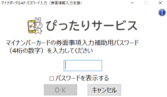 f:id:Free_Spirit_19790714:20200509123056p:plain