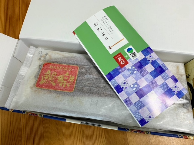 f:id:Free_Spirit_19790714:20201109194835j:plain