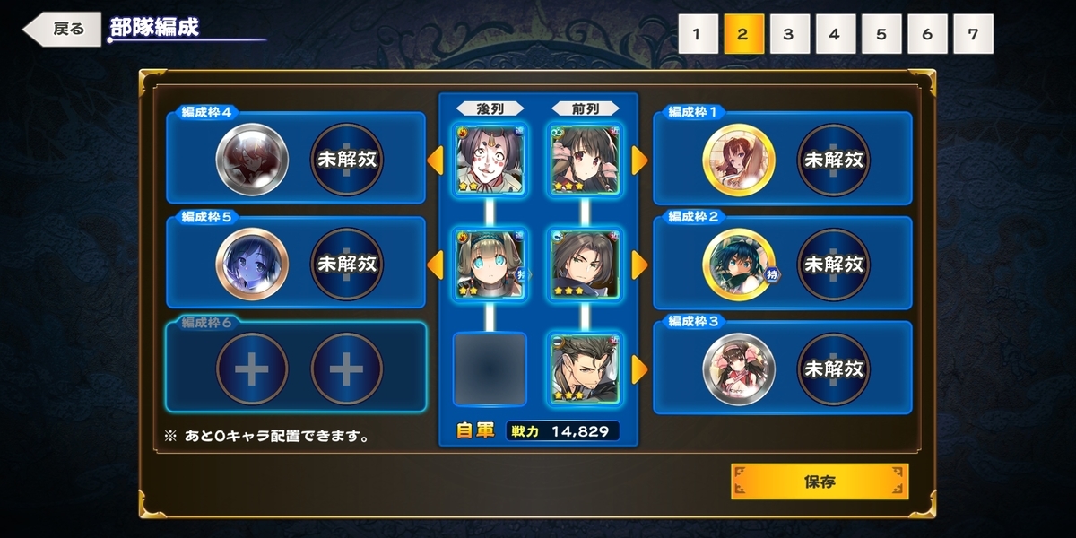 f:id:Freedume:20191202060126j:plain