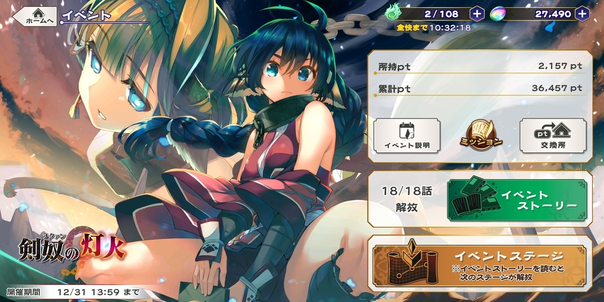 f:id:Freedume:20191226102300j:plain f:id:Freedume:20191226102300j:plain