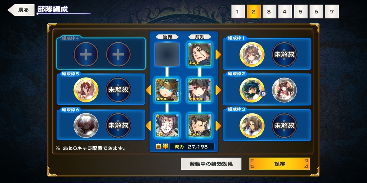 f:id:Freedume:20191226104129j:plain f:id:Freedume:20191226104129j:plain