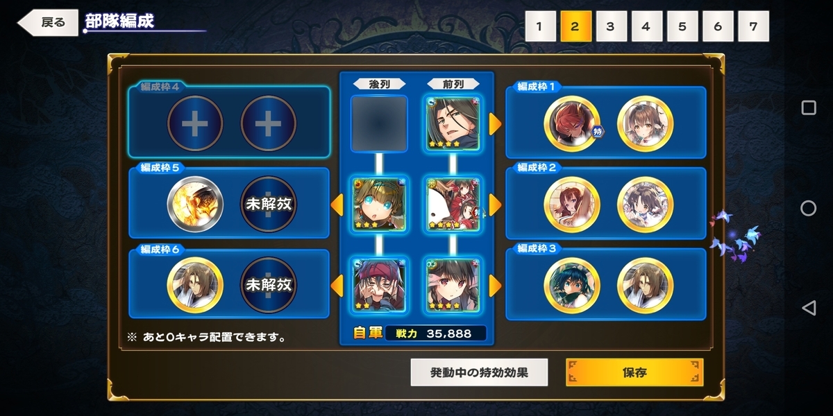 f:id:Freedume:20200121145424j:plain