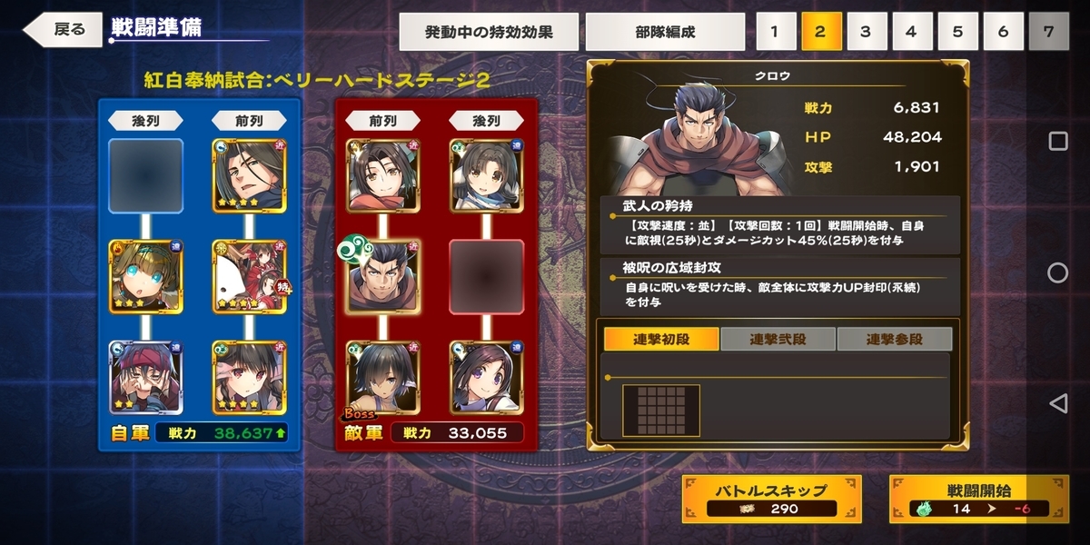 f:id:Freedume:20200121145526j:plain