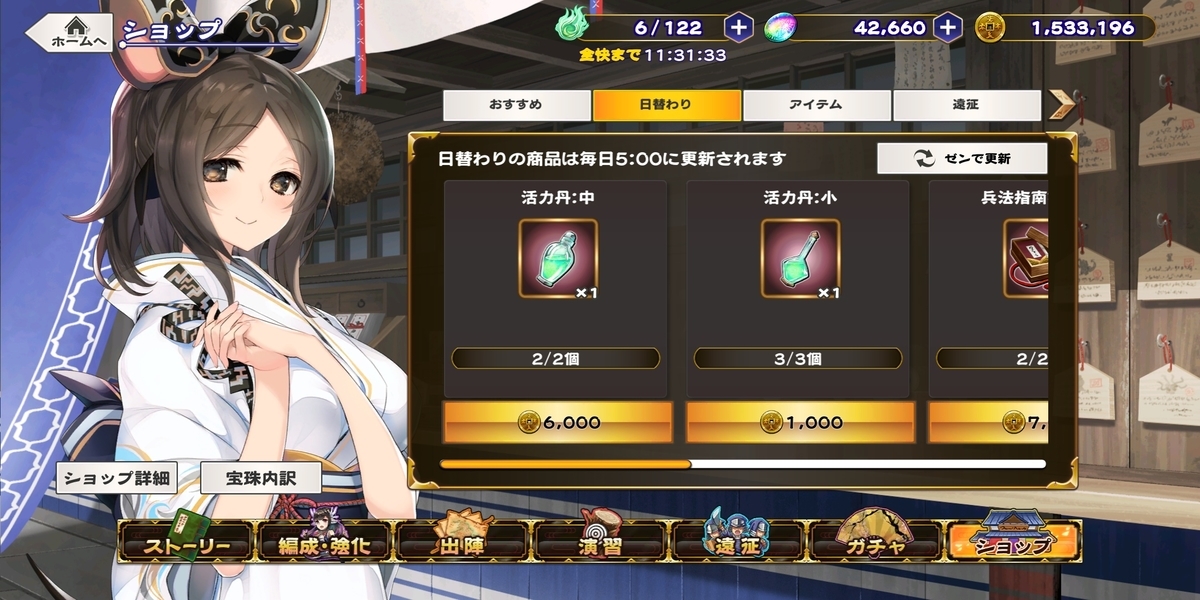 f:id:Freedume:20200121210902j:plain