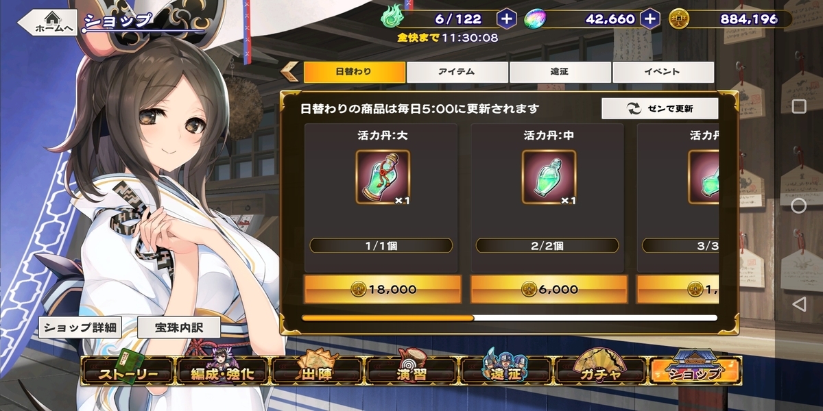 f:id:Freedume:20200121210958j:plain