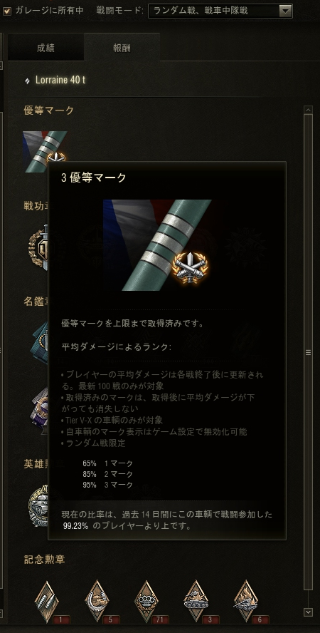 f:id:Freedume:20200313111958p:plain