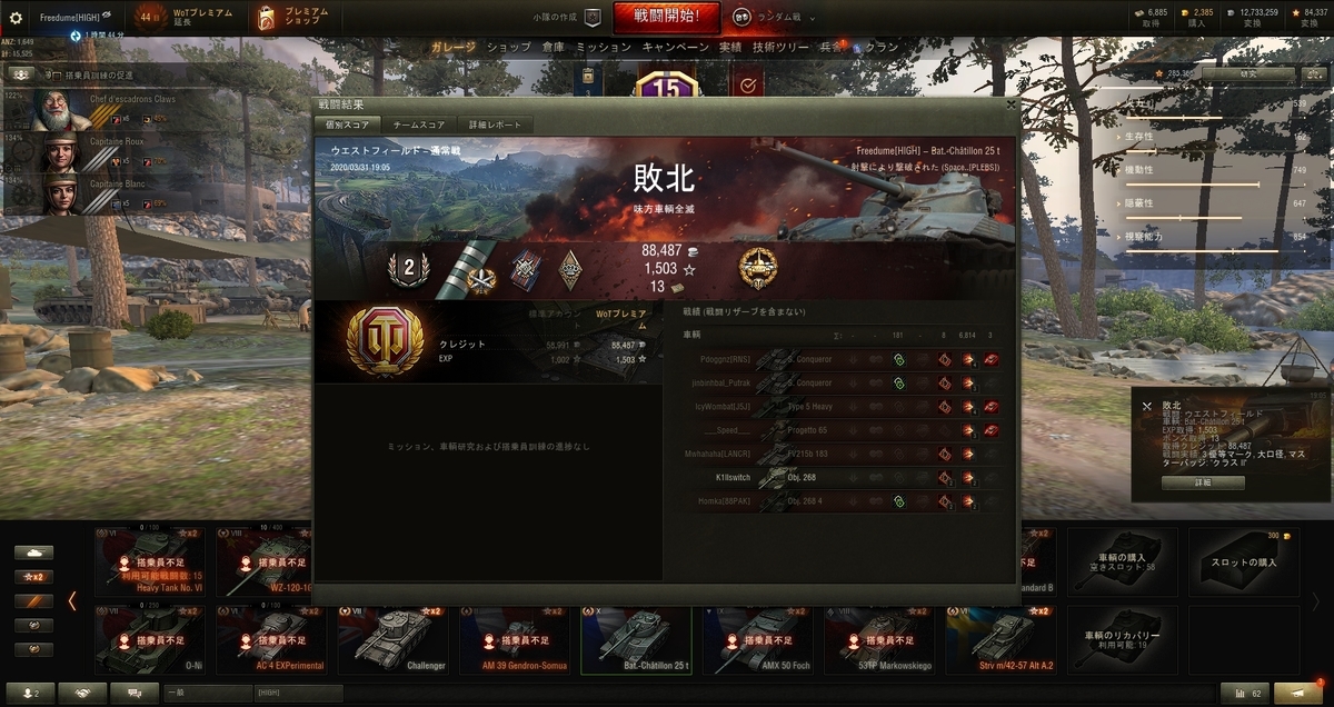 f:id:Freedume:20200331202844j:plain f:id:Freedume:20200331202844j:plain