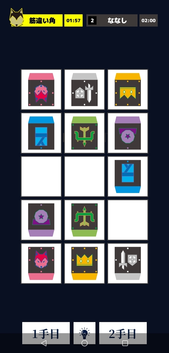 f:id:Freedume:20201210040435j:plain