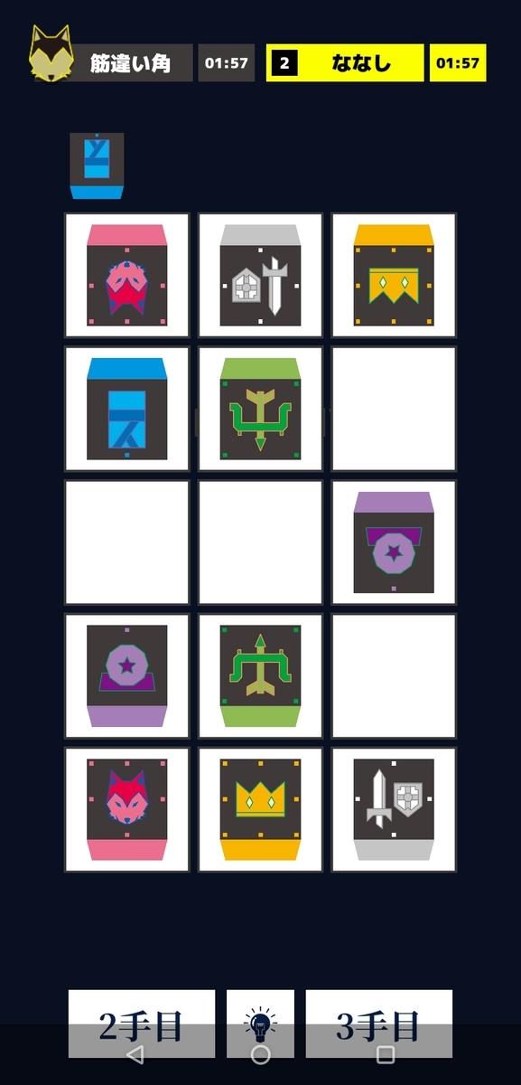 f:id:Freedume:20201210040447j:plain