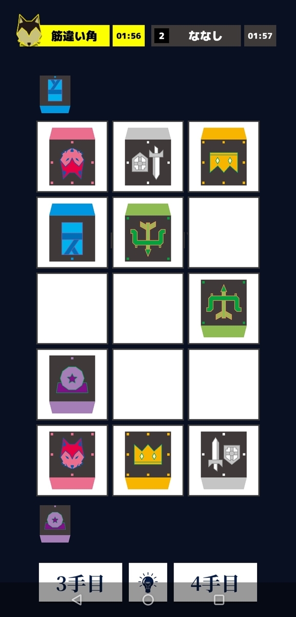 f:id:Freedume:20201210040456j:plain