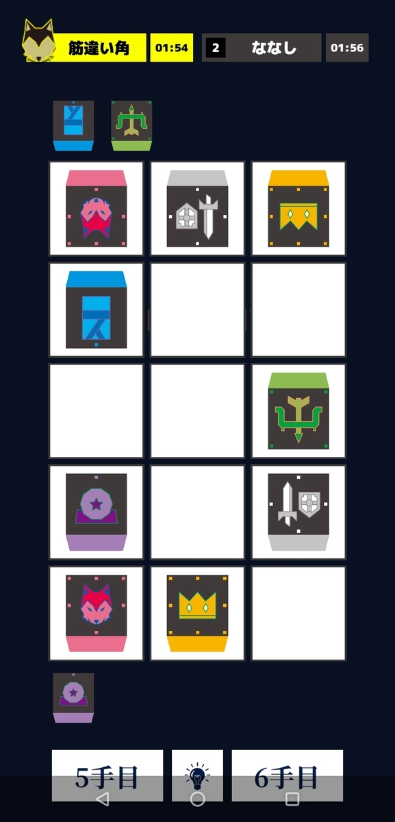 f:id:Freedume:20201210040513j:plain